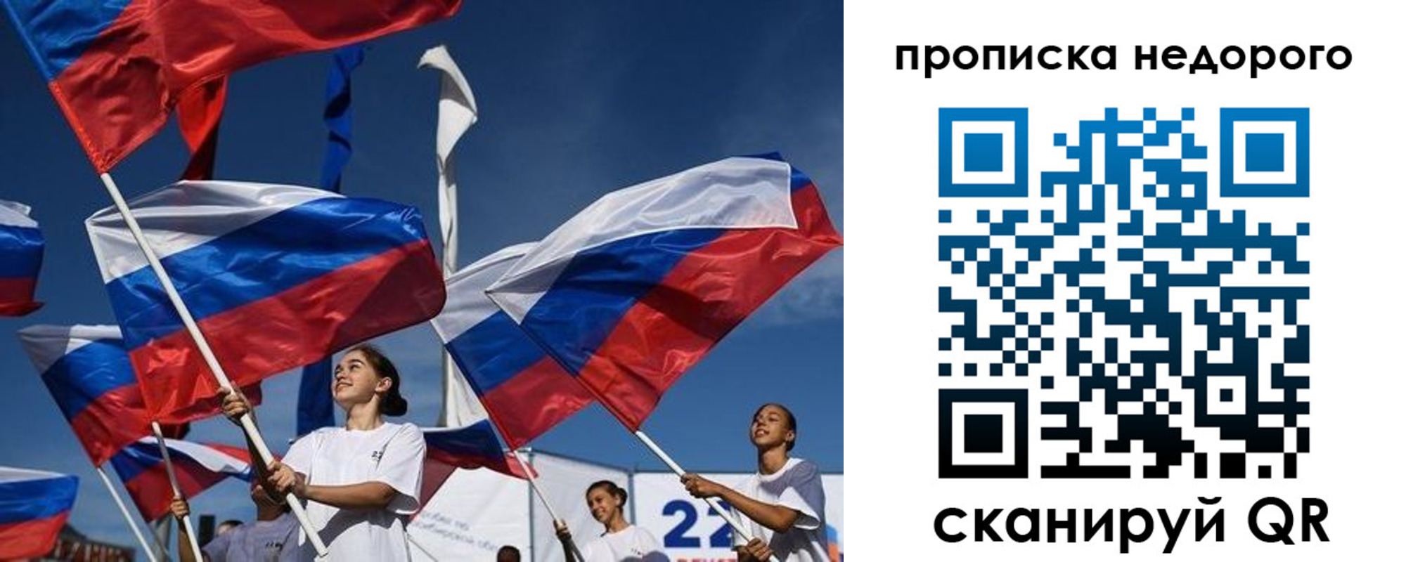 регистрация для школы в Ленинск-Кузнецком