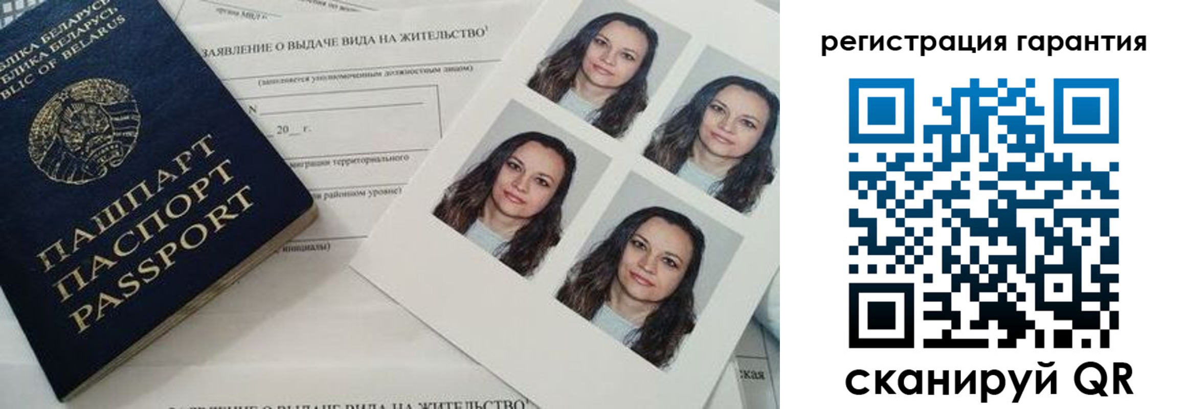 миграционный учет в Ленинск-Кузнецком