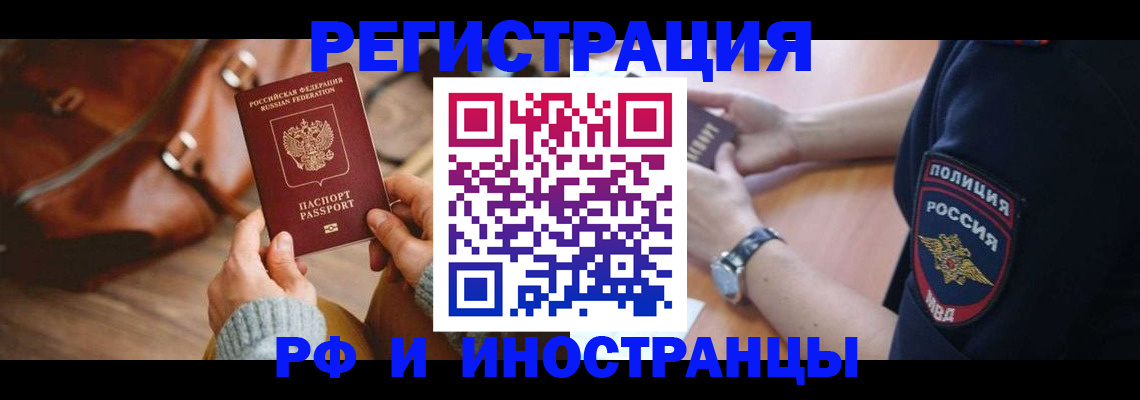 регистрация для дет. сада в Ленинск-Кузнецком